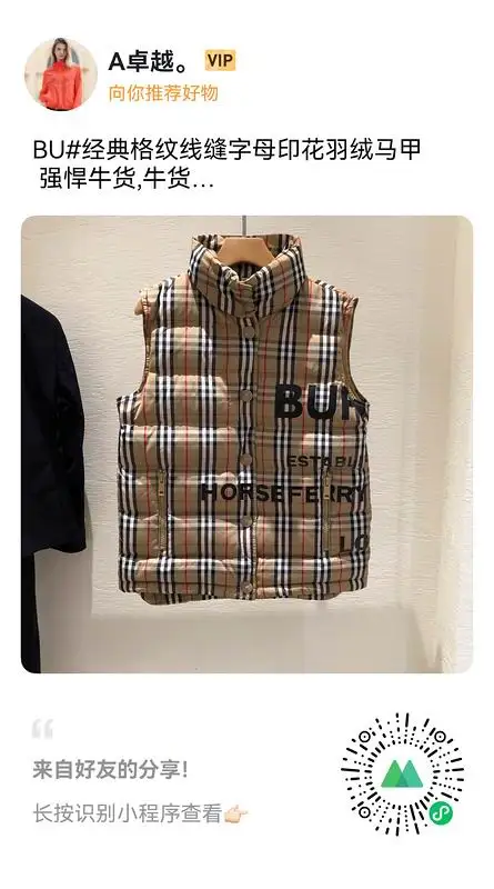 Burberry S-XL 26yr47 (9)